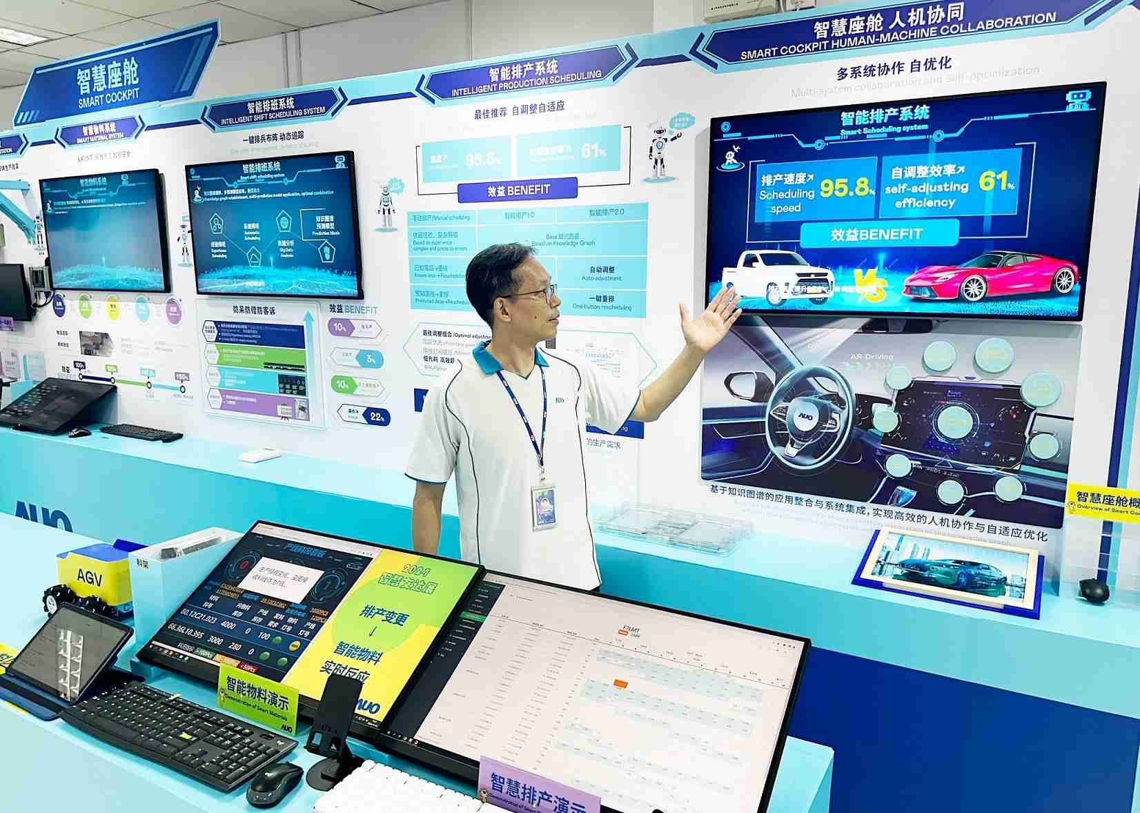 EBpay厦门将5G+ABC技术串联生产管理全流程，，，，打通研发、、采购、、生管、、制程、、、、设备、、质量等产品全生命周期制造流程，，完成数字化设计、、、智慧供应链、、、、智能座舱、、、、全流程设备管理、、、数据驱动优化、、、、智慧在线检测、、智慧品管等自适应生产模式升级